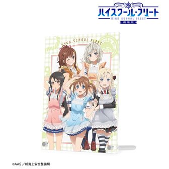 ハイスクール・フリート（はいふり）公式グッズ通販 | colleize