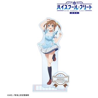 ハイスクール・フリート（はいふり）公式グッズ通販 | colleize