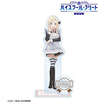 ハイスクール・フリート（はいふり）公式グッズ通販 | colleize