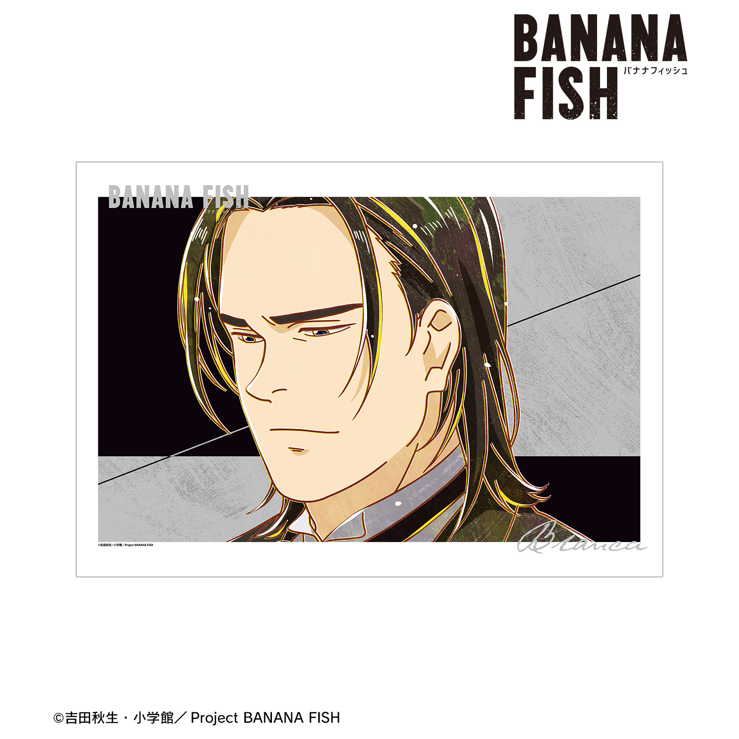 BANANA FISH バナナフィッシュ_ブランカ Ani-Art 第5弾 A3マット加工ポスター/colleize(コレイズ)は、人気アニメのキャラクター商品、公式グッズ専門の通販サイトです