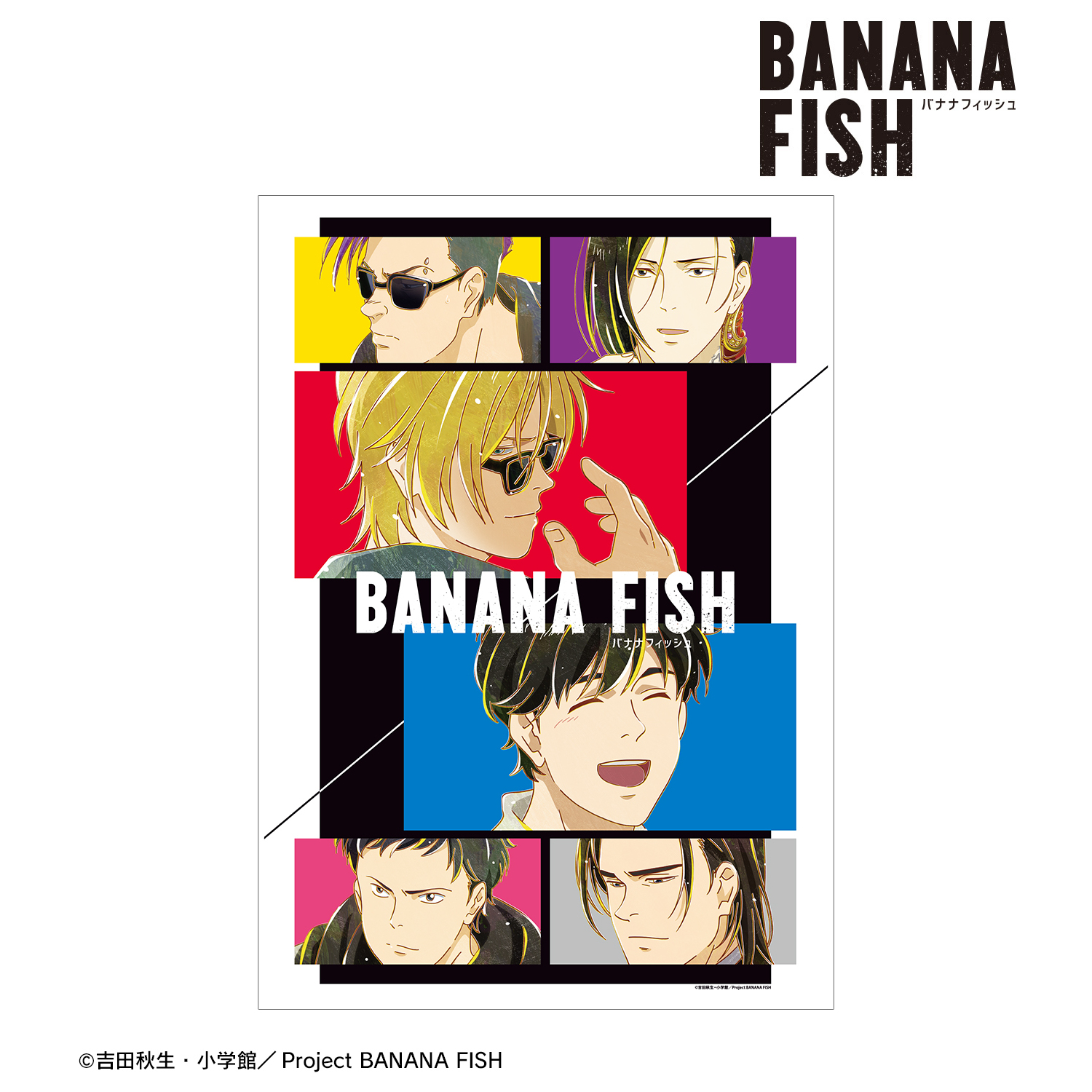 BANANA FISH_集合 Ani-Art 第5弾 A3マット加工ポスター | 公式グッズ