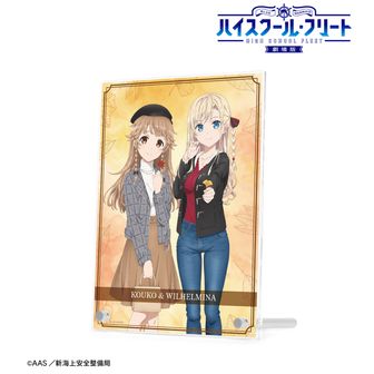 ハイスクール・フリート（はいふり）公式グッズ通販 | colleize