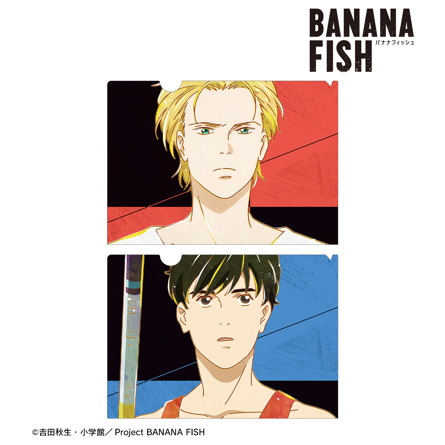 BANANA FISH_アッシュ・リンクス＆奥村英二 Ani-Art 第5弾 クリア 