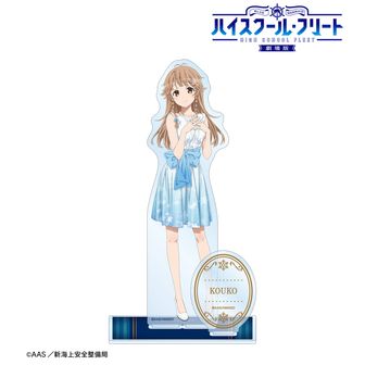 劇場版 ハイスクール・フリート_特大ダイカットアクリルボード 岬 明乃