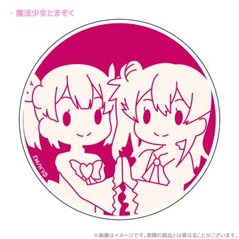 まちカドまぞく | 公式グッズ・公式ライセンス商品専門 | colleize