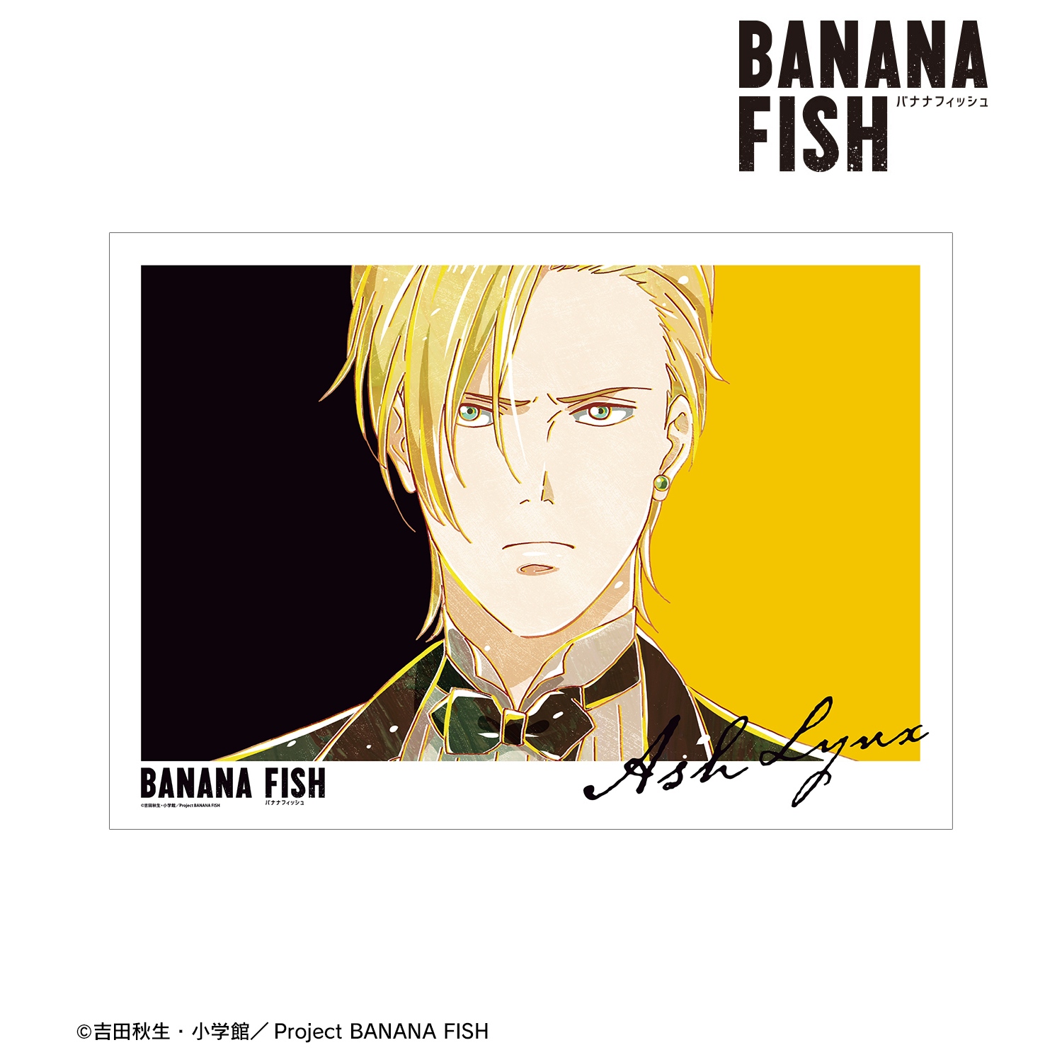 BANANA FISH_アッシュ・リンクス Ani-Art 第2弾 A3マット加工ポスター