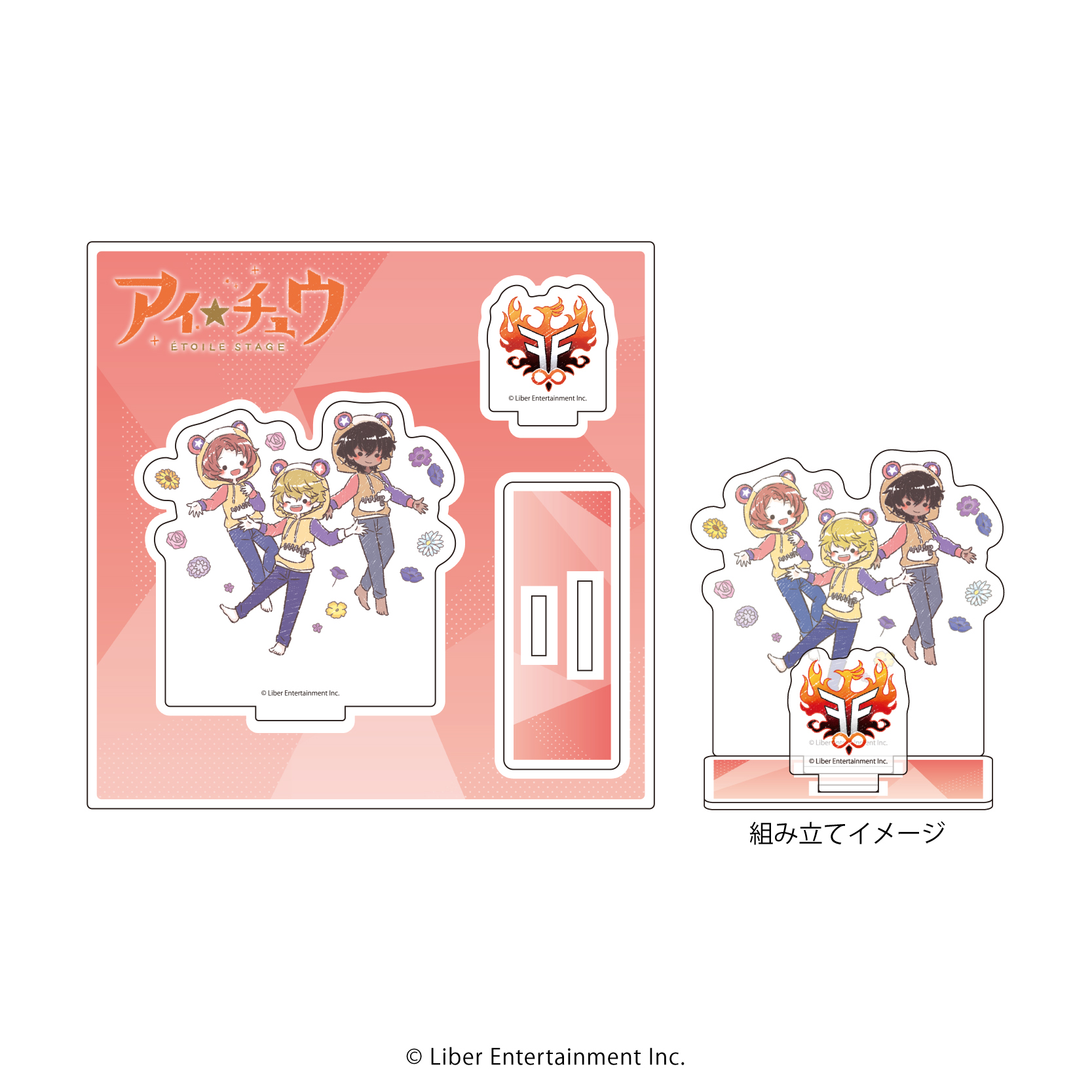 アイ★チュウ ?toile Stage_アクリルフィギュアプレート10/F∞F クマ校長パーカーver.(グラフアートイラスト)