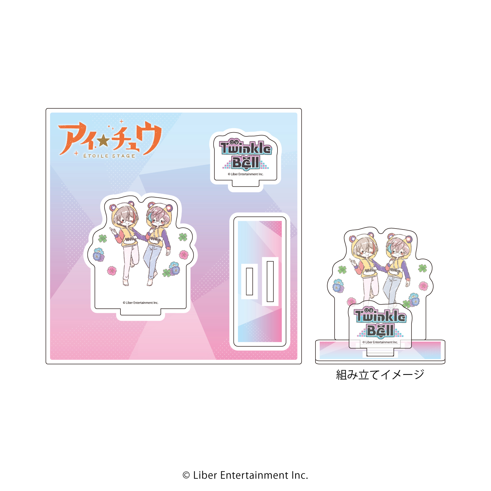 アイ★チュウ ?toile Stage_アクリルフィギュアプレート11/Twinkle Bell クマ校長パーカーver.(グラフアートイラスト)