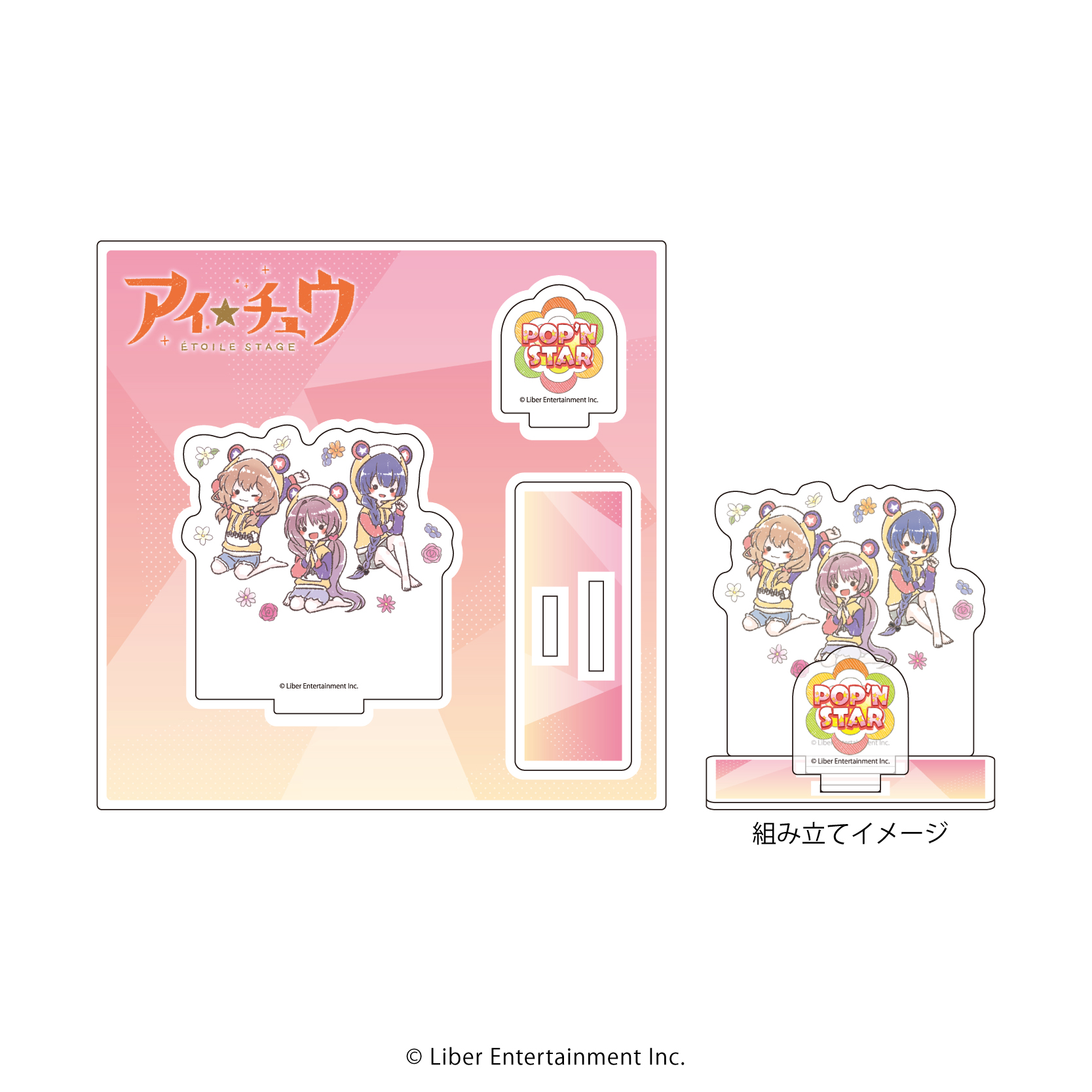 アイ★チュウ ?toile Stage_アクリルフィギュアプレート14/POP'N STAR クマ校長パーカーver.(グラフアートイラスト)