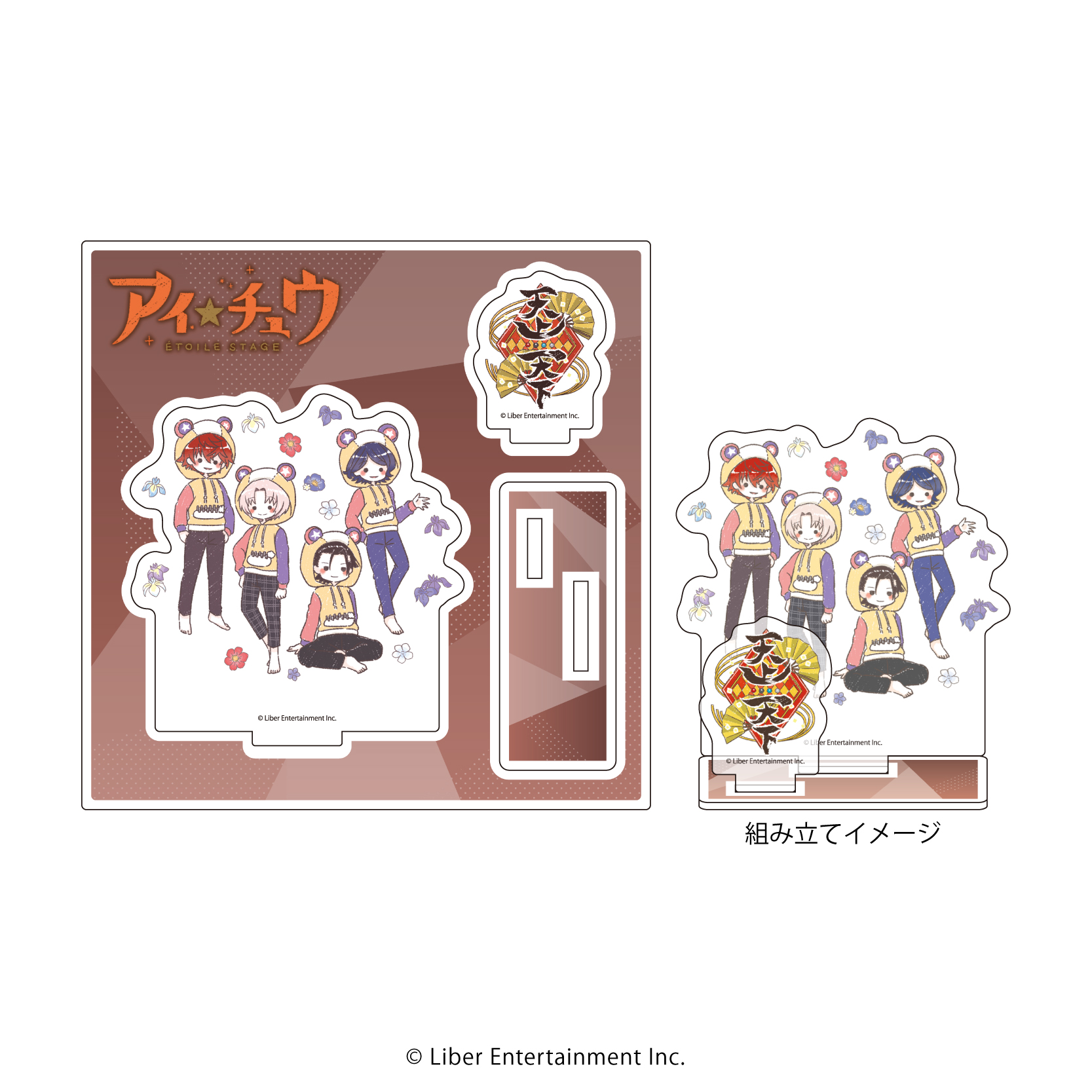 アイ★チュウ ?toile Stage_アクリルフィギュアプレート17/天上天下 クマ校長パーカーver.(グラフアートイラスト)