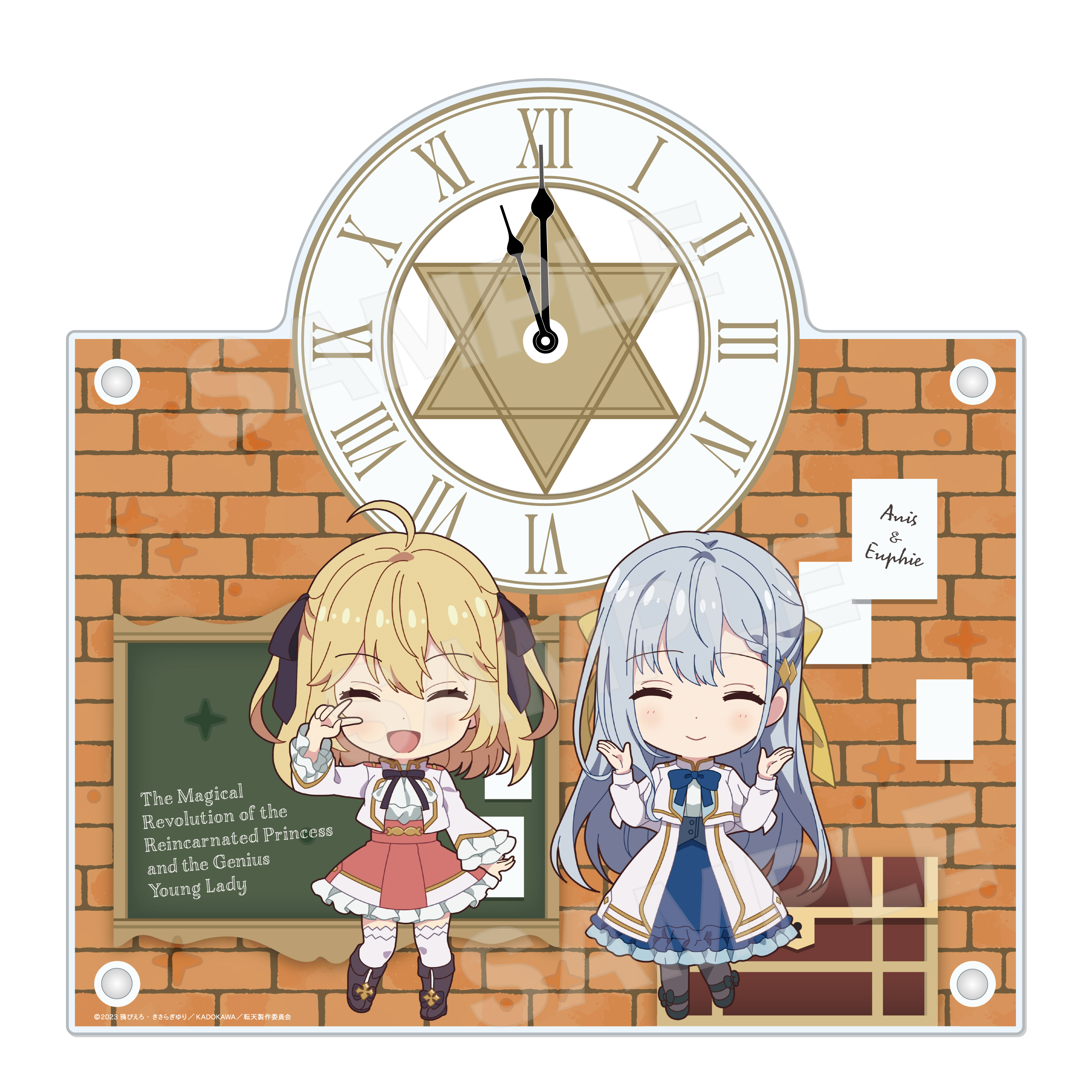 置き時計・掛け時計　01.アニスフィア＆ユフィリア アクリル時計 「転生王女と天才令嬢の魔法革命」 転生王女と天才令嬢の魔法革命_アクリル時計/01 アニスフィア