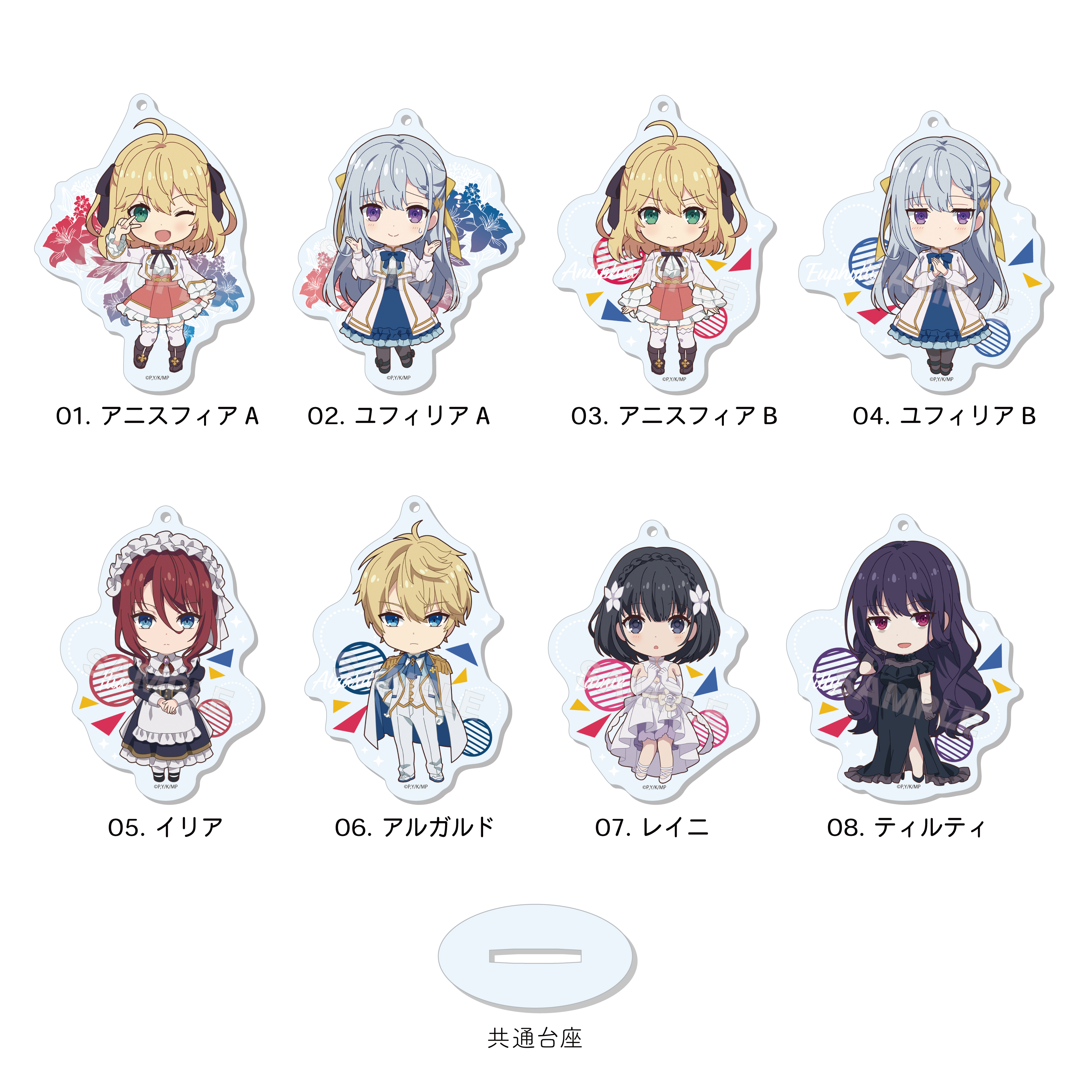 astand_tenten05-big_sample1.jpg
