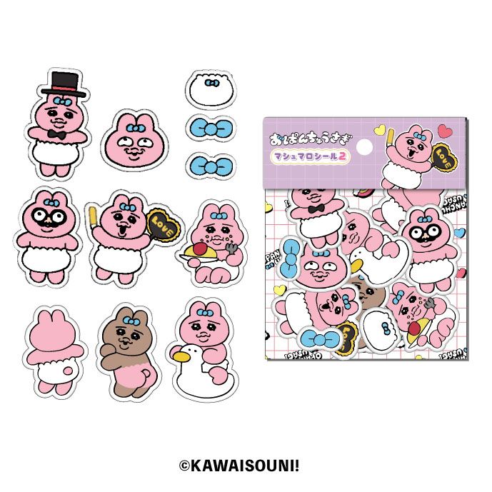 おぱんちゅうさぎ_マシュマロシール2 | おぱんちゅうさぎ公式グッズ