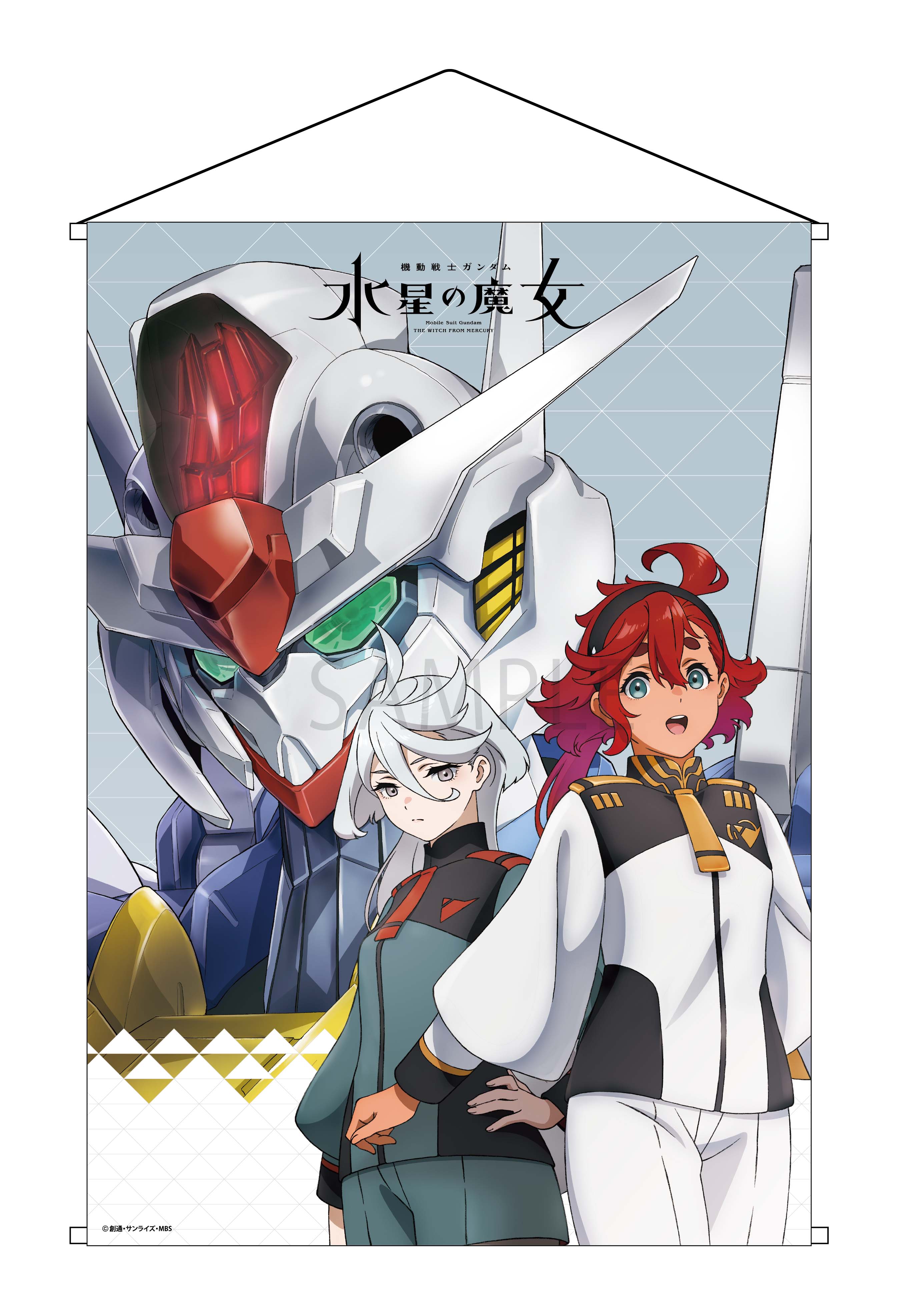 機動戦士ガンダム 水星の魔女_カドキャラ 1BOX | 公式グッズ・公式 