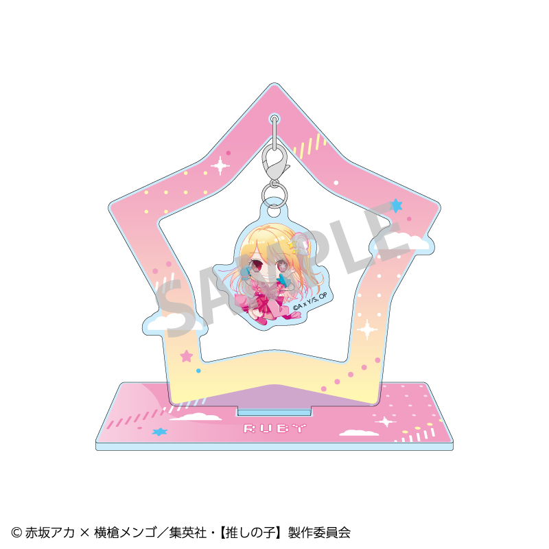 推しの子_ぶら下がりアクリルスタンド_ルビー_おっこち