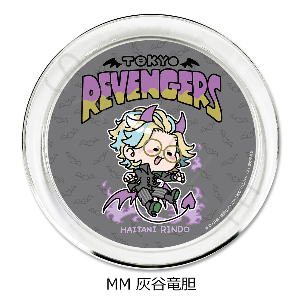 東京リベンジャーズ_第5弾 アクセサリープレート Mocho-M 灰谷竜胆