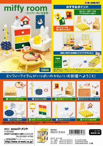 miffy（ミッフィー）公式グッズ通販 | colleize（コレイズ）