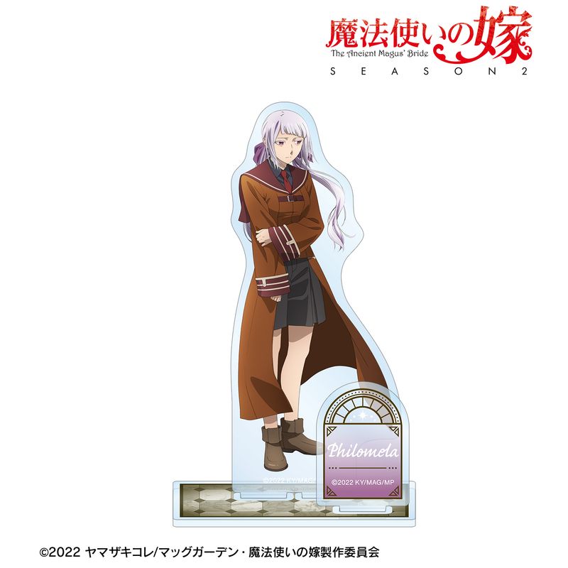 魔法使いの嫁 SEASON2_フィロメラ・サージェント パーツ付きBIG