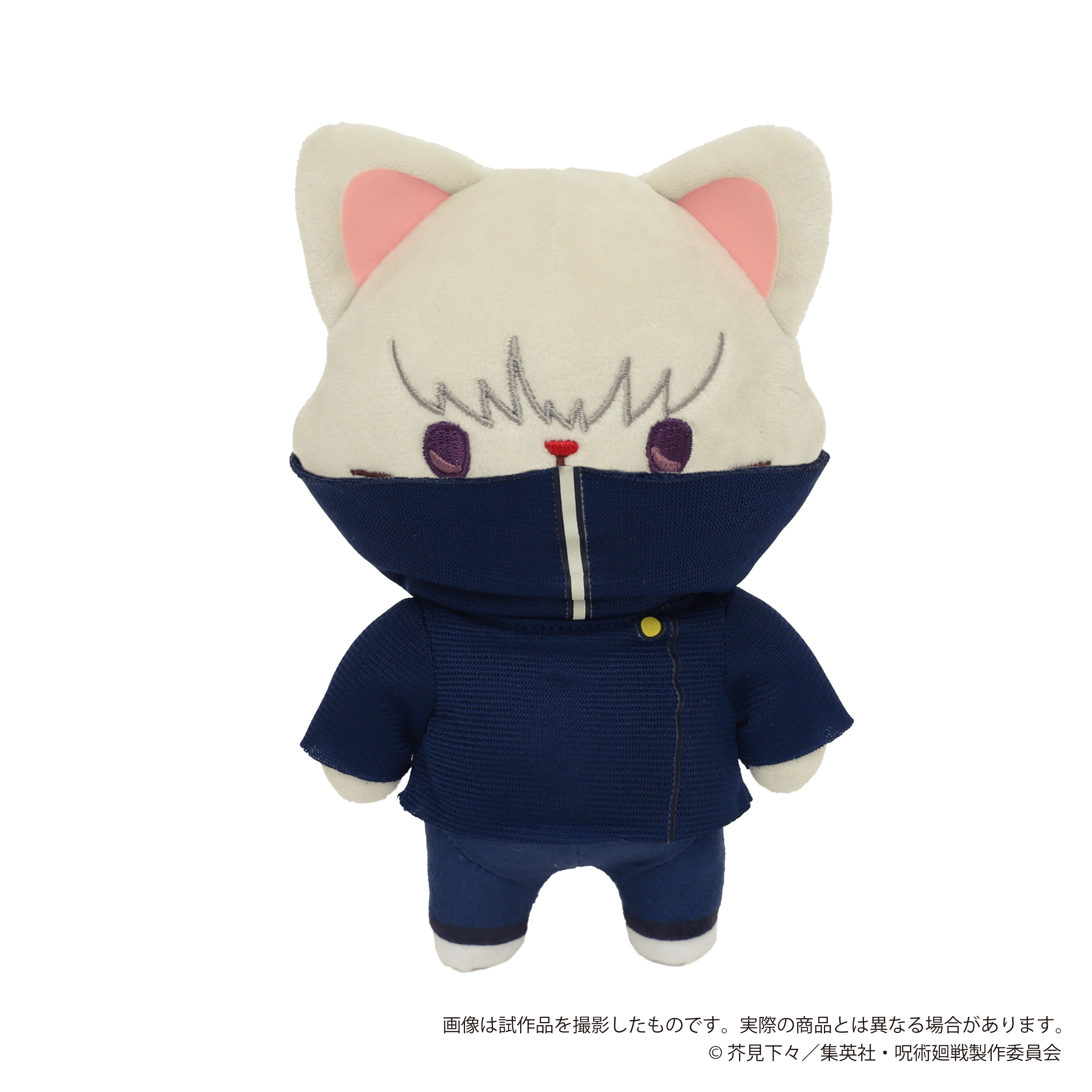 人気特価をすべて 呪術廻戦_withCATアイマスク付きぬいぐるみキーホルダー／狗巻 ストラップ