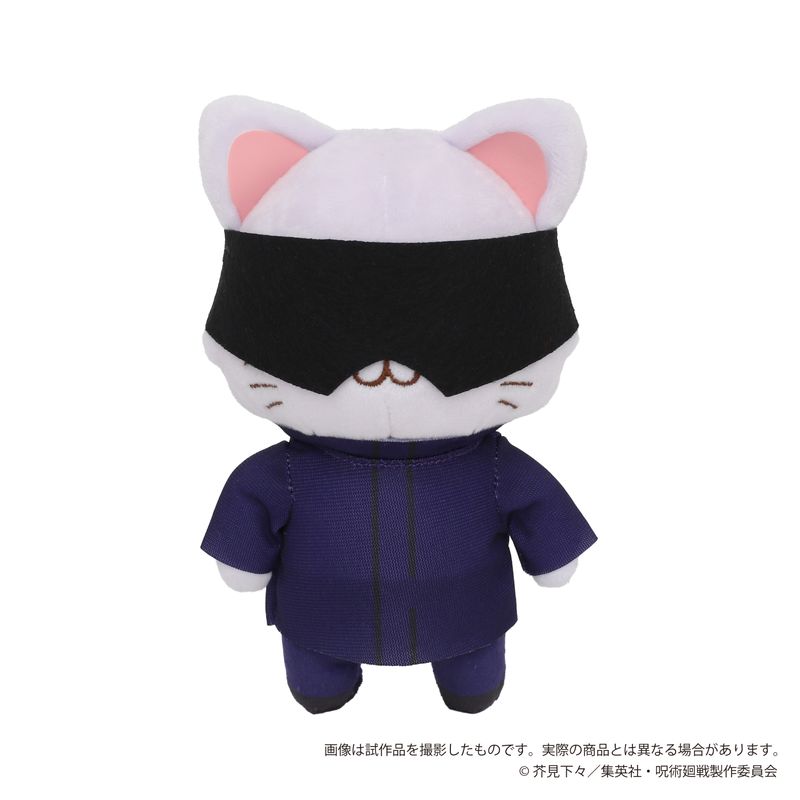 呪術廻戦 with CAT ミニぬいぐるみキーホルダー 五条悟 伏黒恵 呪術廻戦_withCATアイマスク付きぬいぐるみキーホルダー／五条 悟