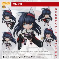 アークナイツ_ねんどろいど ブレイズ | アークナイツ公式グッズ
