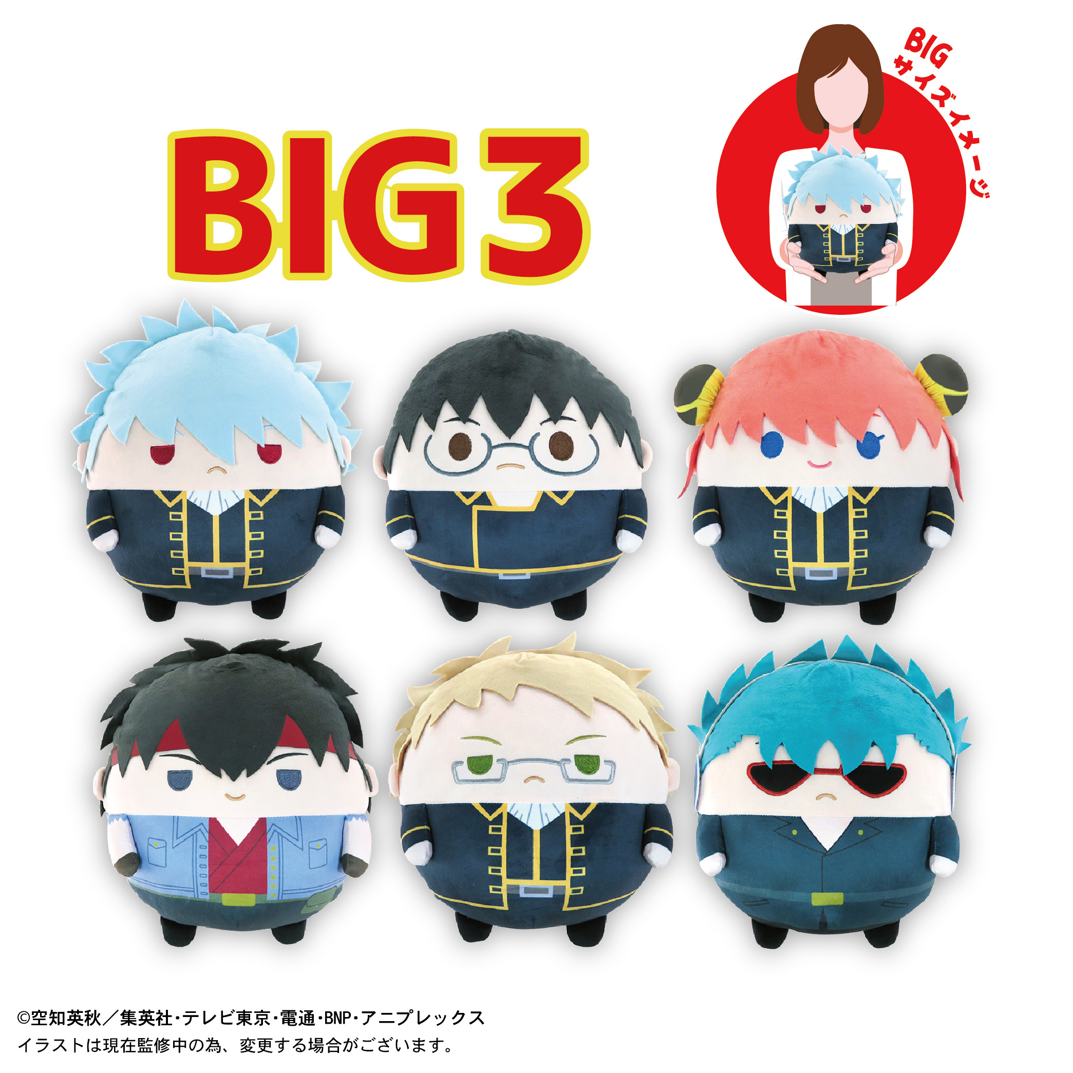 銀魂 ふわコロりん 缶バッジ 高杉 202510161334 銀魂 ふわコロりん 缶