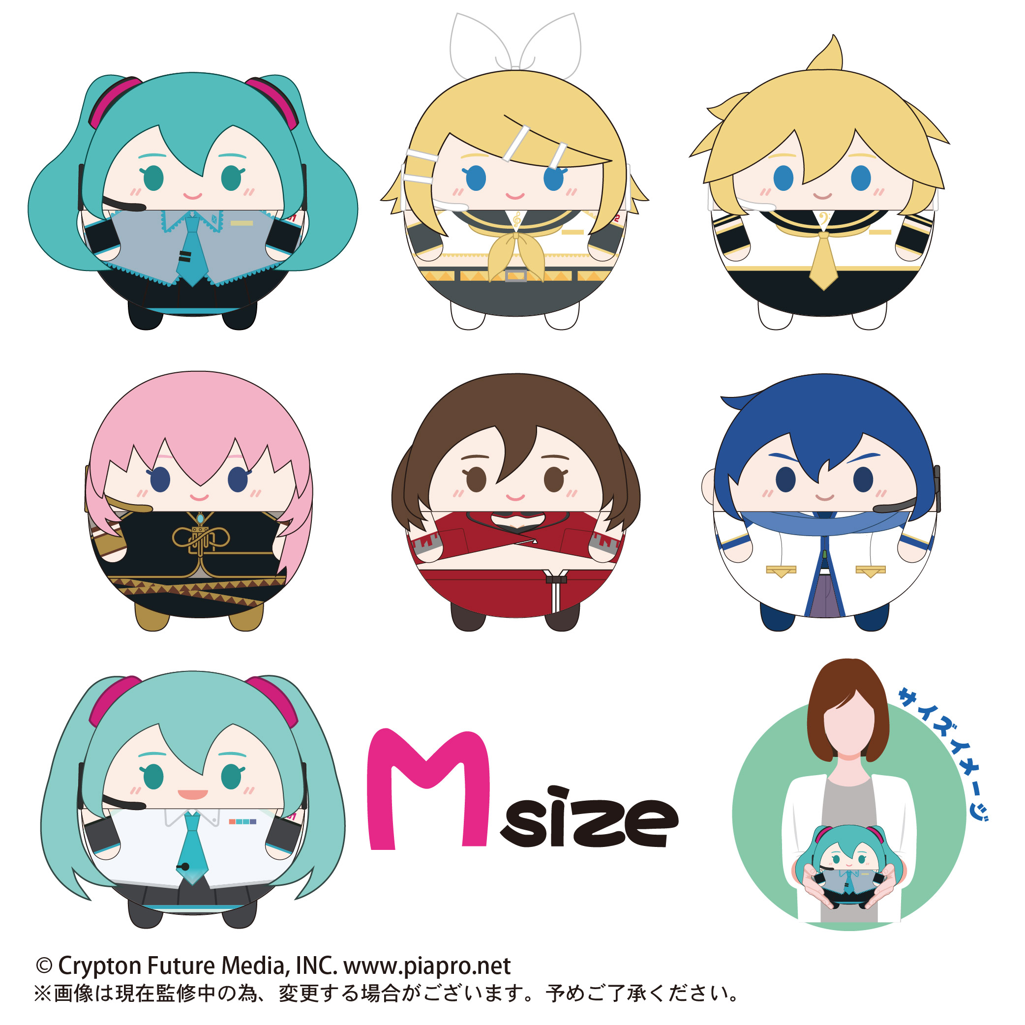ピアプロキャラクターズ_ふわコロりんMsize F:KAITO | 公式