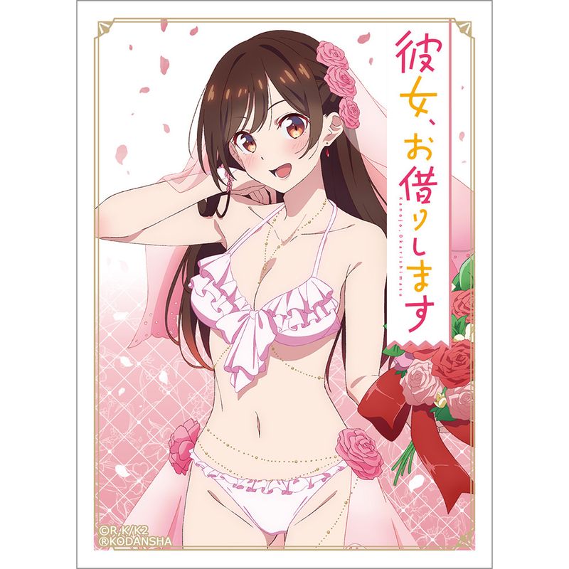 彼女、お借りします_スリーブ(水原千鶴/ウエディング水着) | 彼女、お