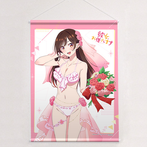 彼女、お借りします_B2タペストリー(水原千鶴/ウエディング水着