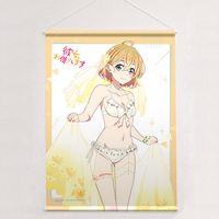 彼女、お借りします_B2タペストリー(七海麻美/ウエディング水着