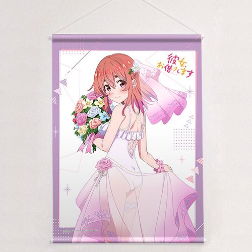 彼女、お借りします_B2タペストリー(桜沢墨/ウエディング水着) | 彼女