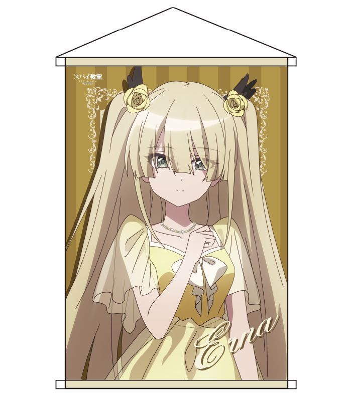 スパイ教室 タペストリー 花冠 スパイ教室_描き下ろしB2タペストリー エルナ | スパイ教室公式グッズ