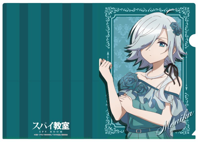 スパイ教室_描き下ろしクリアファイル モニカ | スパイ教室公式グッズ