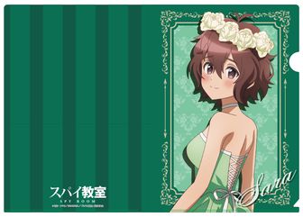 スパイ教室 09 《我楽多》のアネット 富士見ファンタジア文庫