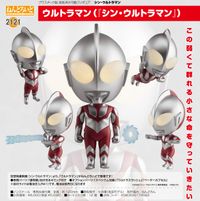 シン・ウルトラマン_ねんどろいど ウルトラマン(シン・ウルトラマン