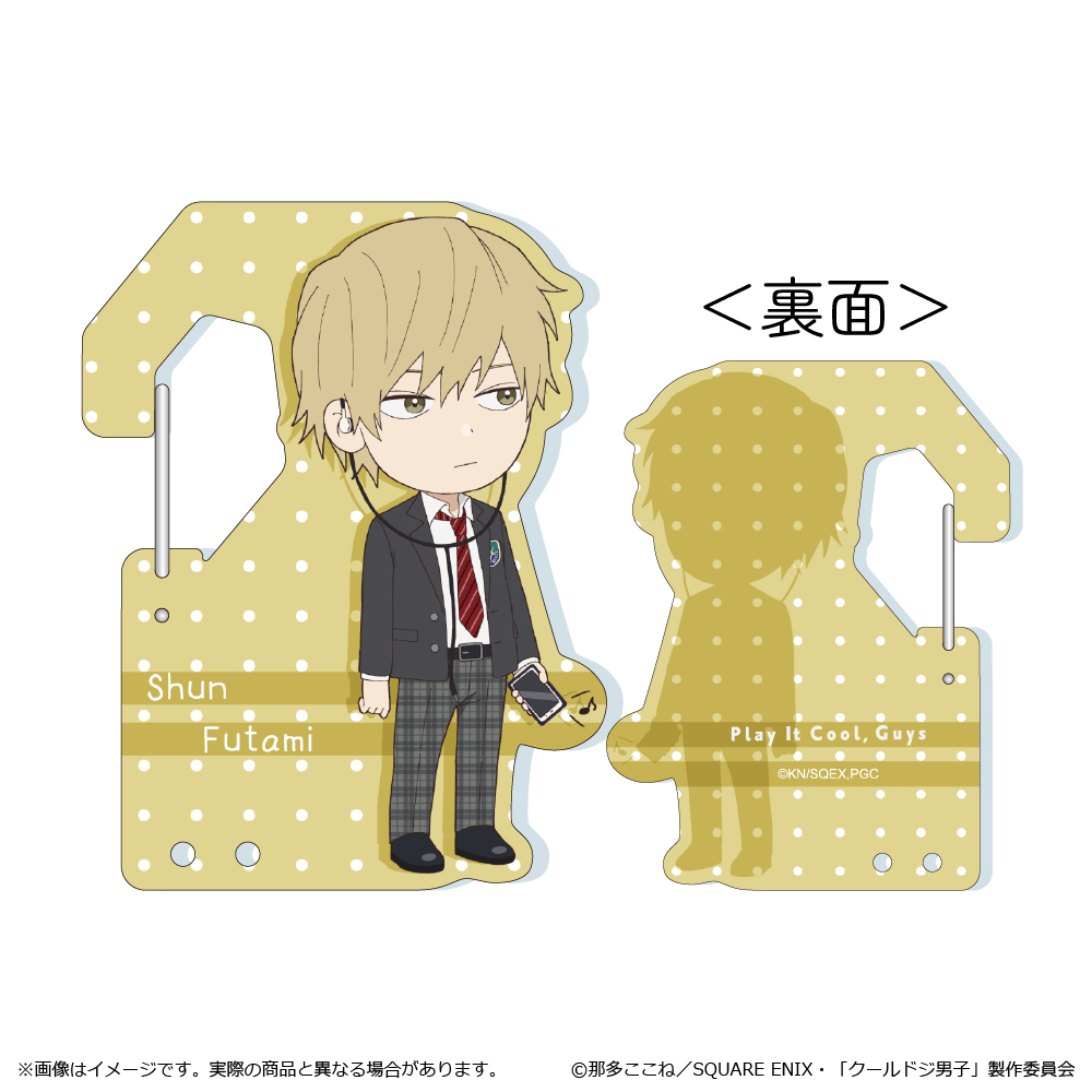 クールドジ男子_アクリルスタンド32/リュックver. 二見瞬(描き