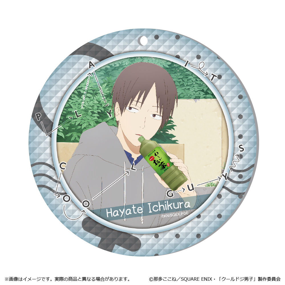 クールドジ男子　一倉颯　缶バッジ　アクリルコースター クールドジ男子_ダイヤカットアクリルコースター 一倉 颯 | 公式