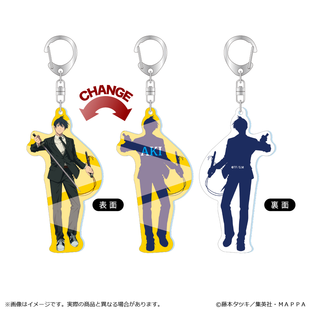 チェンソーマン　早川アキの アクスタ・アクキー20個セット！ チェンソーマン アクリルスタンド 早川アキ: その他グッズ