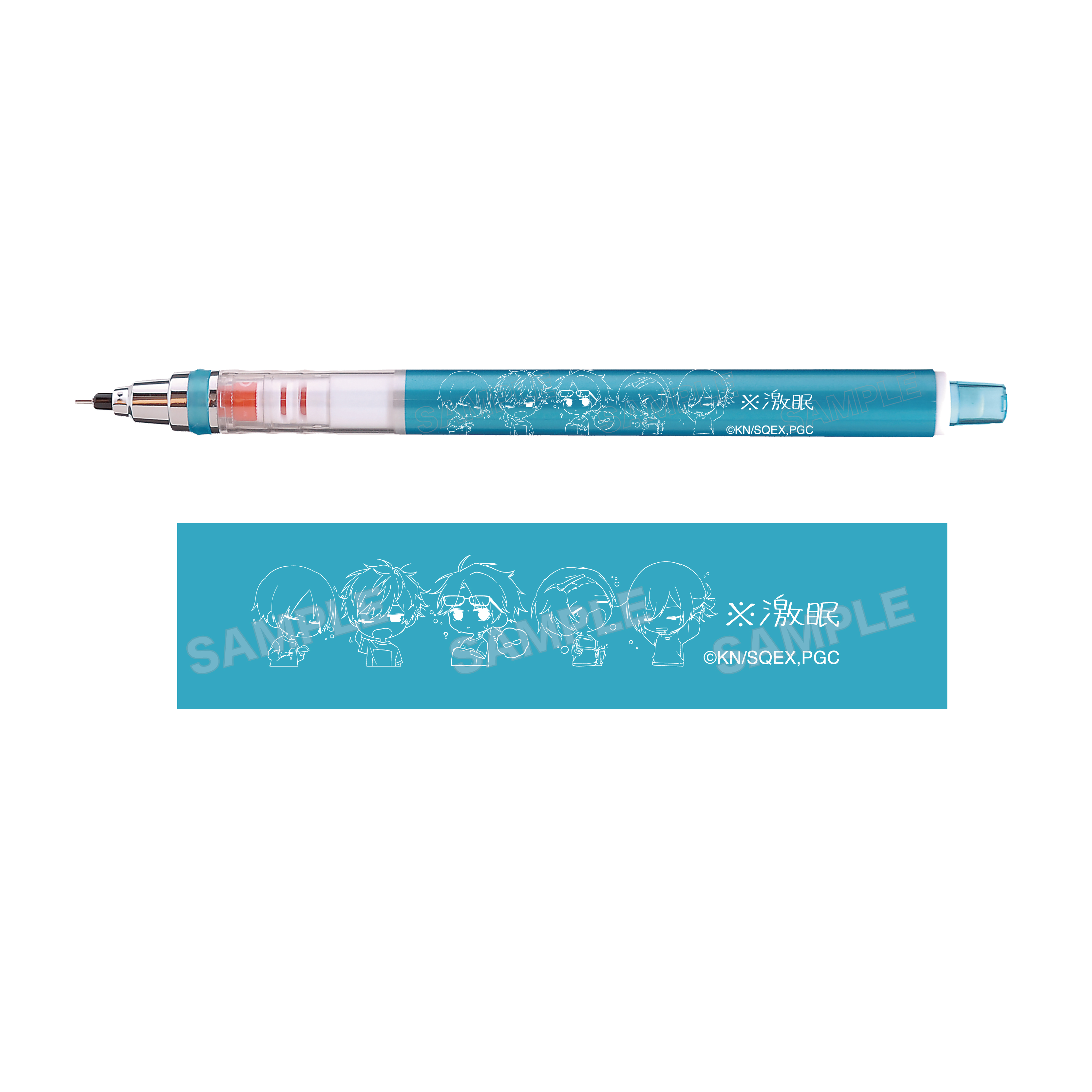 クールドジ男子_※激眠 クルトガ /03 ブルー