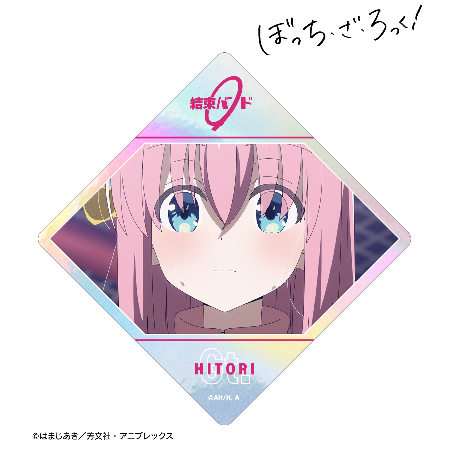 ぼっち・ざ・ろっく！_後藤ひとり 場面写オーロラステッカー