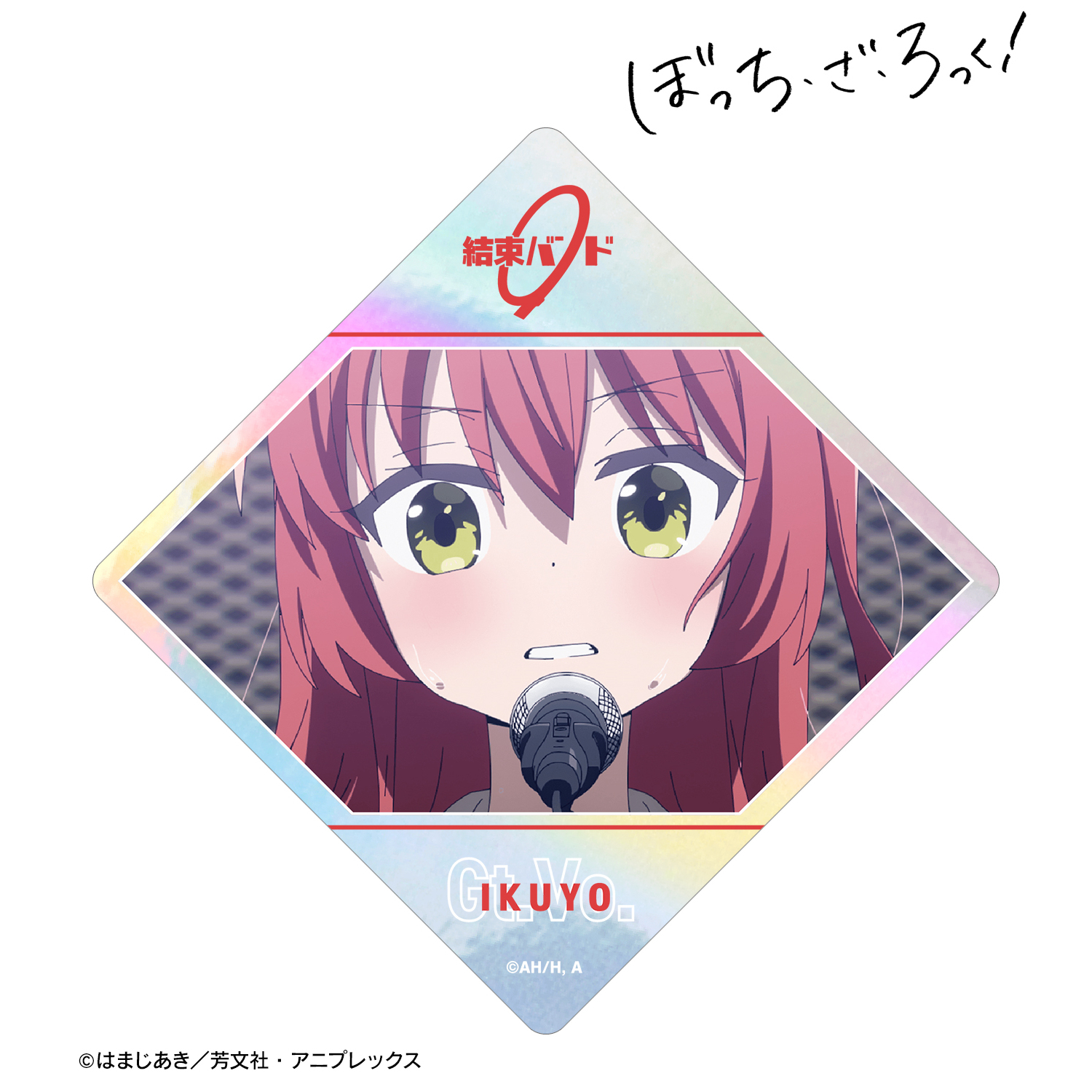 ぼっち・ざ・ろっく！_喜多郁代 場面写オーロラステッカー