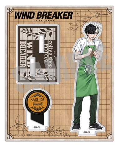 WIND BREAKER_アクリルスタンド 桜 遥 Coffee shop ver. | 公式グッズ 