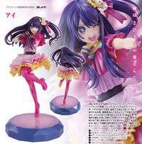 推しの子_KDcolle アイ | 【推しの子】 公式グッズ | colleize（コレイズ）