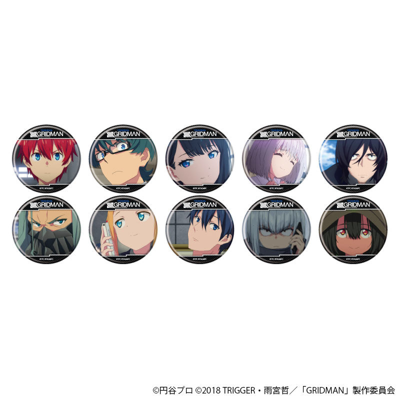 SSSS.GRIDMAN_缶バッジ11/ボックス（全10種）(場面写イラスト