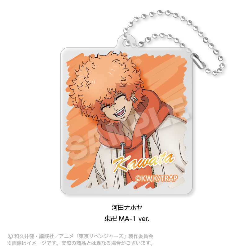東京リベンジャーズ_アクリルキーホルダー 東卍MA-1 ver. 河田ナホヤ