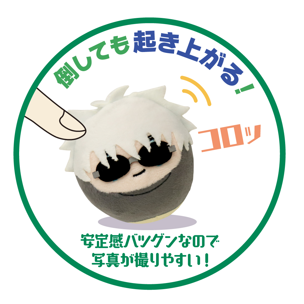 呪術廻戦　アクリルキーホルダー　コロこっと 呪術廻戦 コロこっと vol.2 吉野順平 - メルカリ