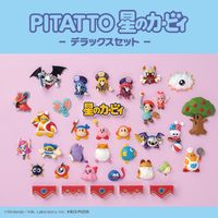 星のカービィ_PITATTO デラックスセット(通常版) | 星のカービィ公式