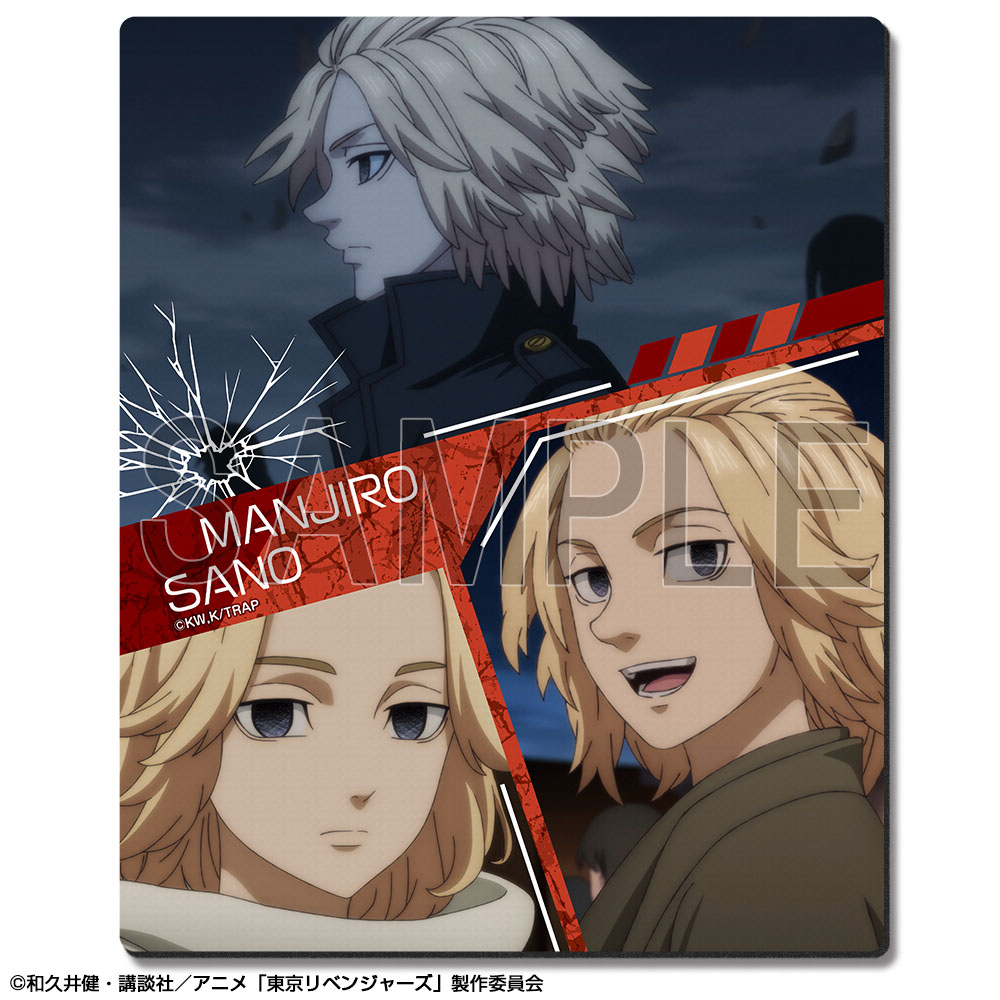 東京リベンジャーズ_ラバーマウスパッド Ver.3 デザイン02(佐野万次郎