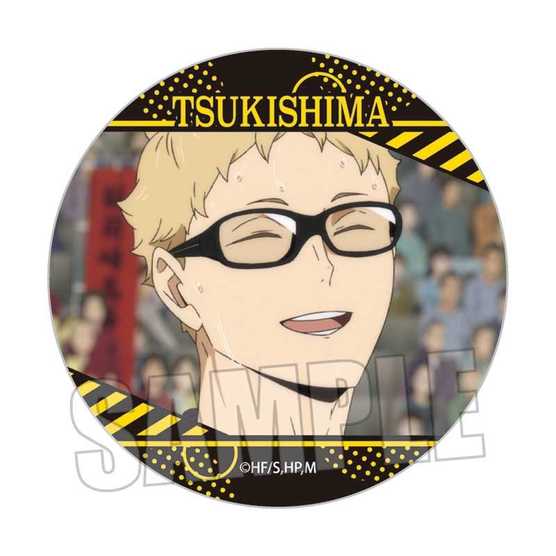 ハイキュー!!_ 缶バッジ /月島 蛍 | ハイキュー!!公式グッズ