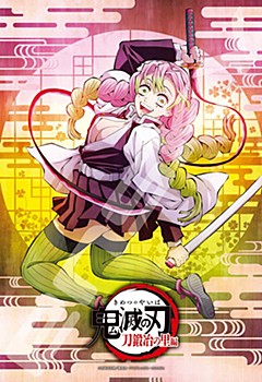 鬼滅の刃_ジグソーパズル 300ピース 300-3043 甘露寺蜜璃